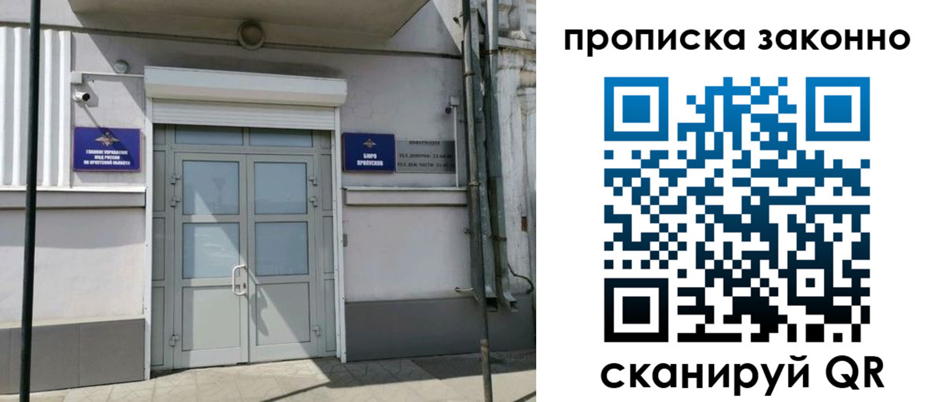 миграционный учет в Дегтярске