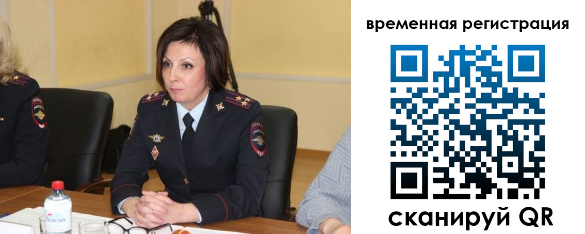 временная регистрация в квартире в Дегтярске